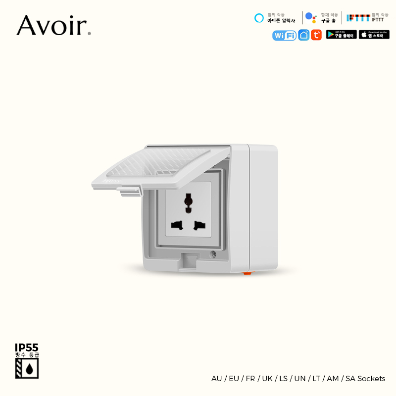 Outdoor Power Outlet Wifi - Avoir IP55 Tuya Wifi Thông Minh